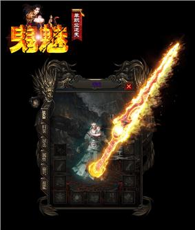 自动捡取私服天龙八部